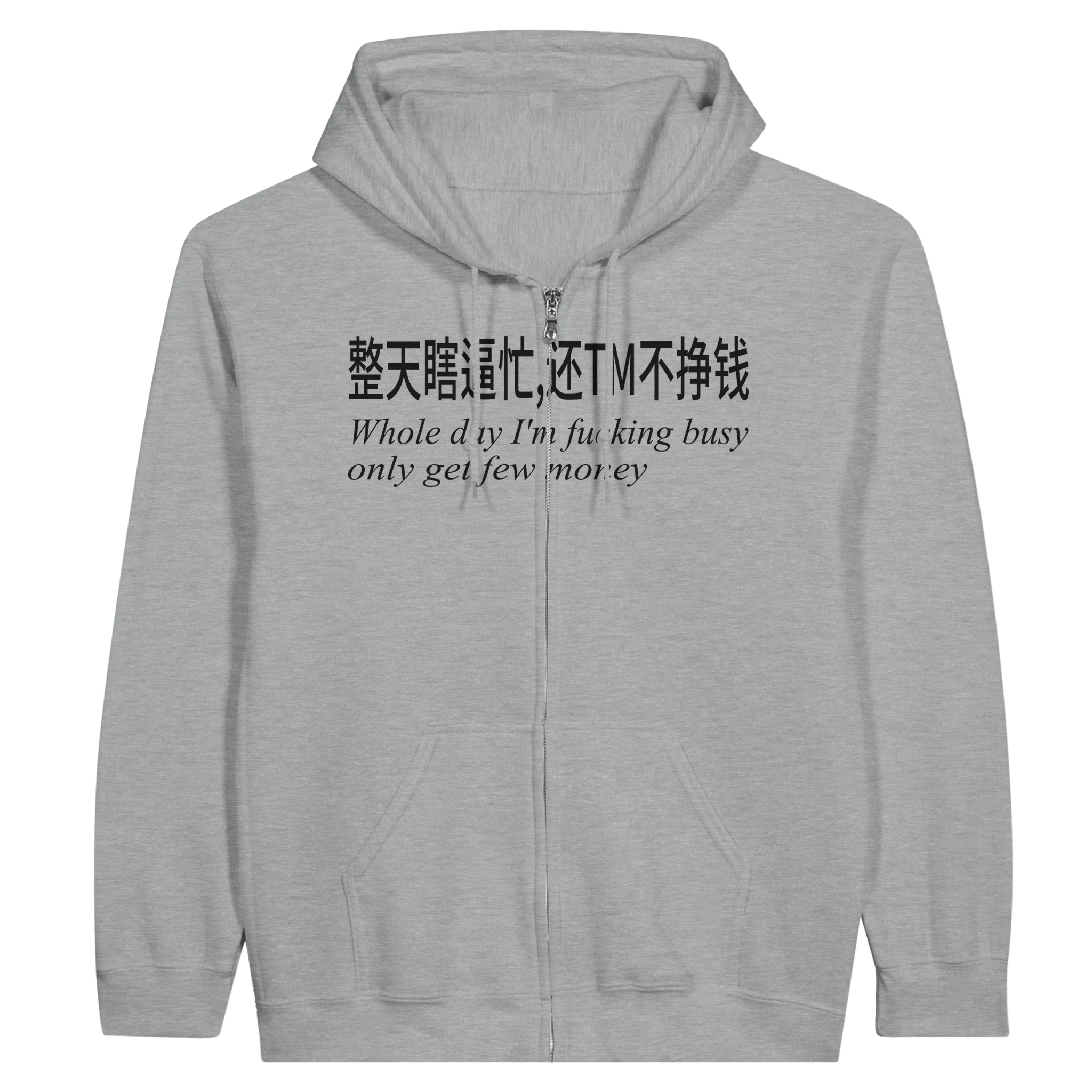 "Whole Day Im Busy" Classic Unisex Zip Hoodie (White/Grey) Secondary image