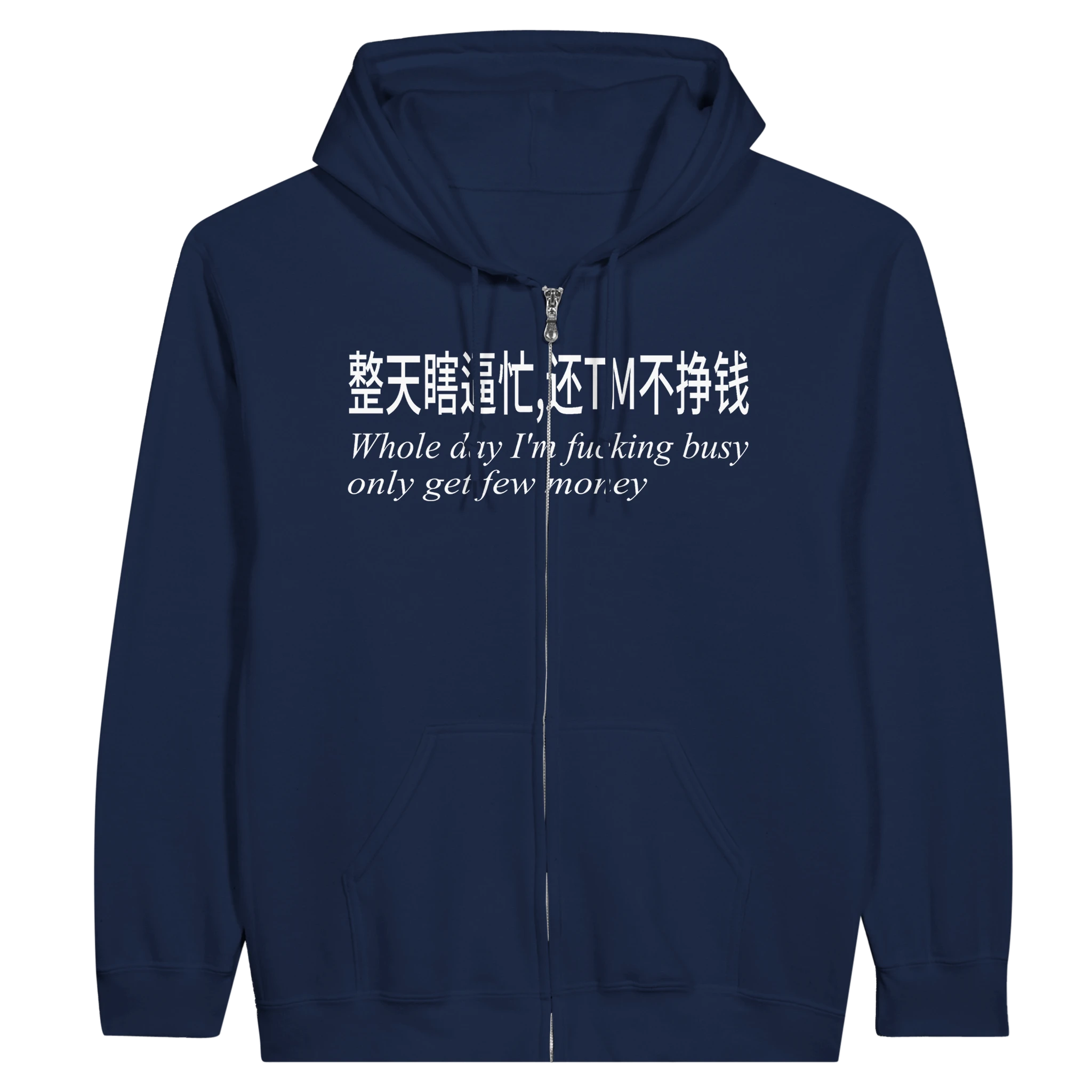 "Whole day Im busy" - Classic Unisex Zip Hoodie Black Secondary image